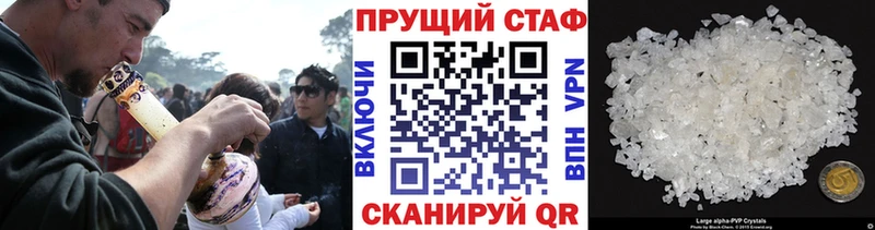 Магазин наркотиков Баксан Кетамин Альфа ПВП MEGA ТОР Меф Конопля Гашиш