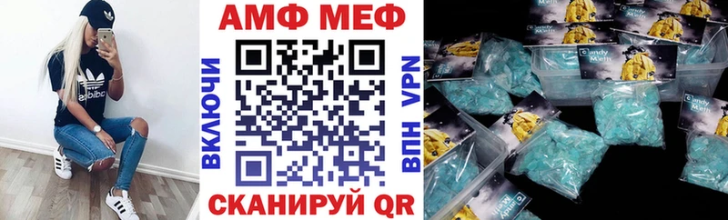 Амфетамин 97%  купить закладку  Баксан 