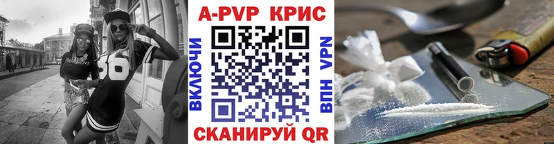 где купить наркотик  Баксан  Alfa_PVP кристаллы 