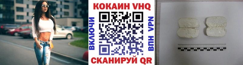 КОКАИН Эквадор  Баксан 