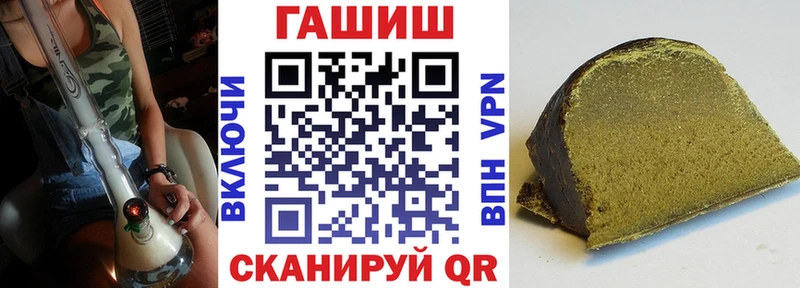 Гашиш хэш  Баксан 