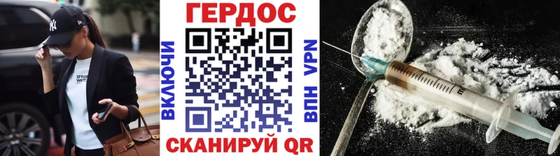 Героин гречка  где можно купить наркотик  Баксан 