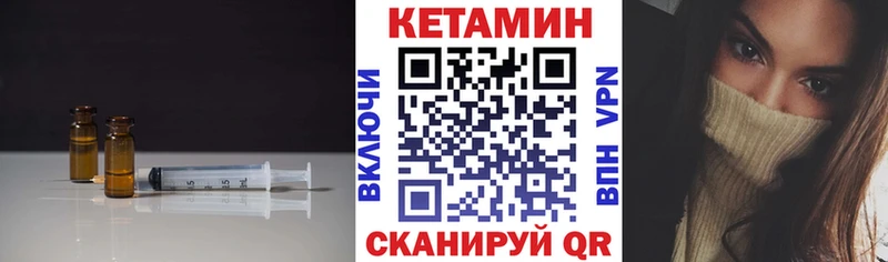 kraken онион Баксан Кетамин VHQ