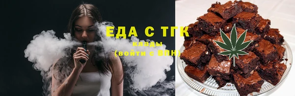 каннабис Армянск