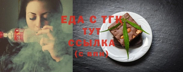 COCAINE Арсеньев