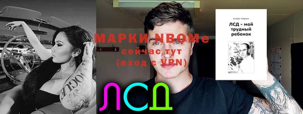 COCAINE Арсеньев