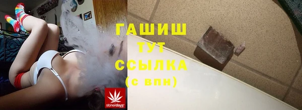 COCAINE Арсеньев