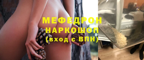 COCAINE Арсеньев