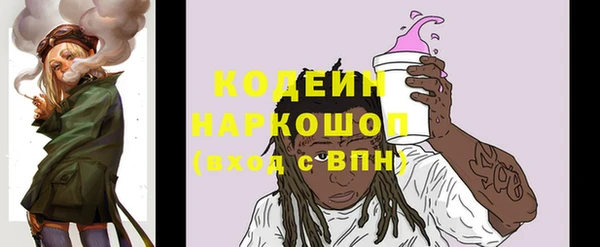 каннабис Армянск