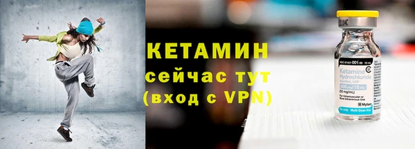 синтетический гашиш Сосновоборск
