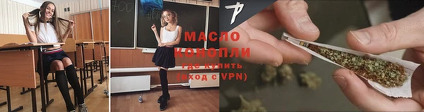 каннабис Армянск
