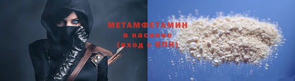 COCAINE Арсеньев