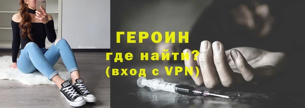 COCAINE Арсеньев