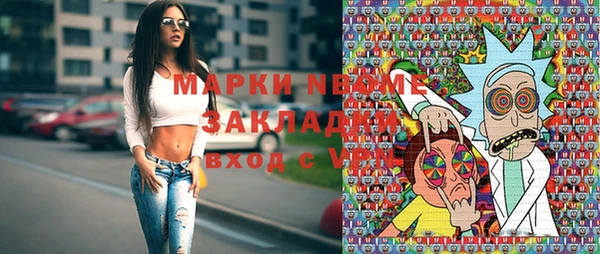 каннабис Армянск