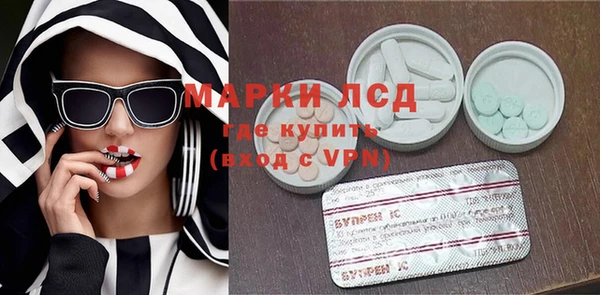 COCAINE Арсеньев