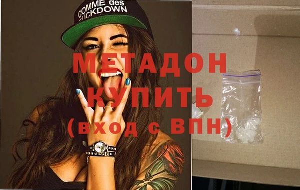 COCAINE Арсеньев