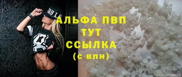 гашиш Аркадак