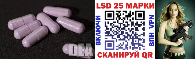 ЛСД экстази кислота  kraken зеркало  Баксан 
