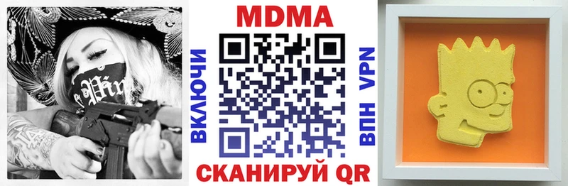 МДМА молли  Баксан 
