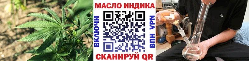 Дистиллят ТГК THC oil  Баксан 